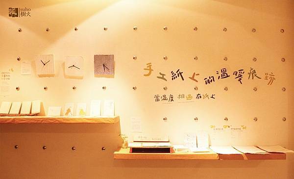 享受慢活新風潮!台北吃喝玩樂一日遊 療癒身心的文青之旅! @兔貝比的菲比尋嚐 享受慢活新風潮!台北吃喝玩樂一日遊 療癒身心的文青之旅! @兔貝比的菲比尋嚐