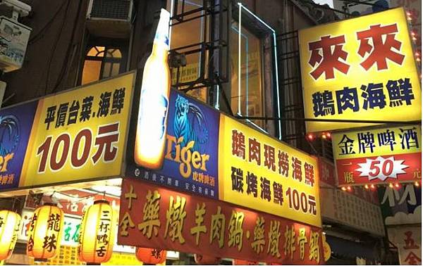 享受慢活新風潮!台北吃喝玩樂一日遊 療癒身心的文青之旅! @兔貝比的菲比尋嚐 享受慢活新風潮!台北吃喝玩樂一日遊 療癒身心的文青之旅! @兔貝比的菲比尋嚐