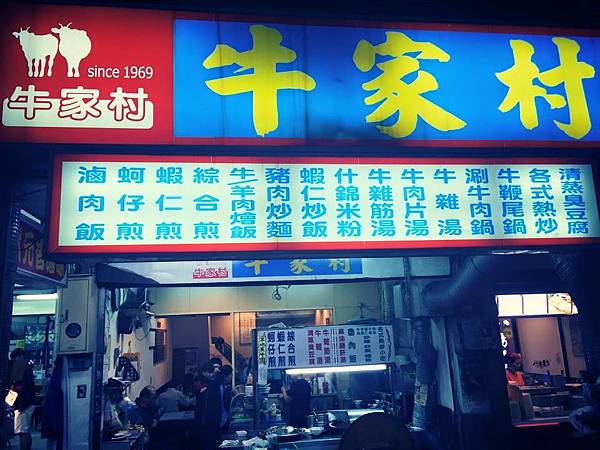 享受慢活新風潮!台北吃喝玩樂一日遊 療癒身心的文青之旅! @兔貝比的菲比尋嚐 享受慢活新風潮!台北吃喝玩樂一日遊 療癒身心的文青之旅! @兔貝比的菲比尋嚐