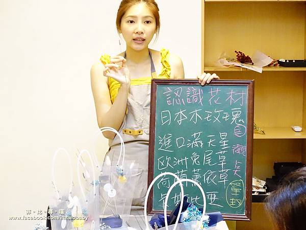 台北乾燥花束包裝教學-喜歡生活乾燥花店,新娘捧花/永生花包裝課程推薦!在充滿花藝氛圍裡彷彿置身在森林般的浪漫~令人如痴如醉的乾燥花店! @兔貝比的菲比尋嚐 台北乾燥花束包裝教學-喜歡生活乾燥花店,新娘捧花/永生花包裝課程推薦!在充滿花藝氛圍裡彷彿置身在森林般的浪漫~令人如痴如醉的乾燥花店! @兔貝比的菲比尋嚐