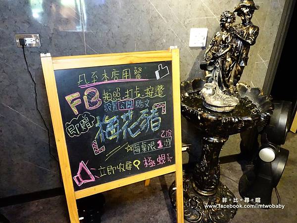 【台北松山火鍋推薦】極蜆鍋物涮涮鍋 上百顆的蛤蠣先蒸再煮滴出純天然ㄟ蜆精 再用精華湯汁煮成的蜆粥!再飽也要吃光光~~ @兔貝比的菲比尋嚐 【台北松山火鍋推薦】極蜆鍋物涮涮鍋 上百顆的蛤蠣先蒸再煮滴出純天然ㄟ蜆精 再用精華湯汁煮成的蜆粥!再飽也要吃光光~~ @兔貝比的菲比尋嚐