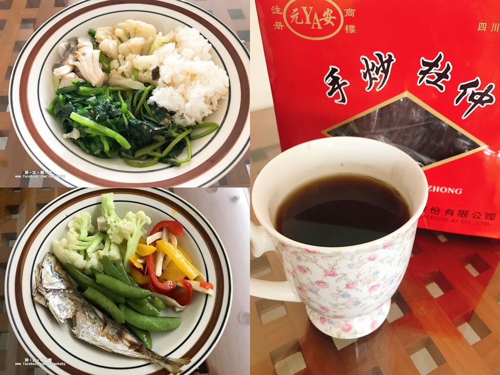 搶救腰痠走鐘大作戰!個人專屬健康管家 肢體整合運動配合正確飲食 喜悅健康診所 生活醫學四周減負計畫(下) @兔貝比的菲比尋嚐 搶救腰痠走鐘大作戰!個人專屬健康管家 肢體整合運動配合正確飲食 喜悅健康診所 生活醫學四周減負計畫(下) @兔貝比的菲比尋嚐