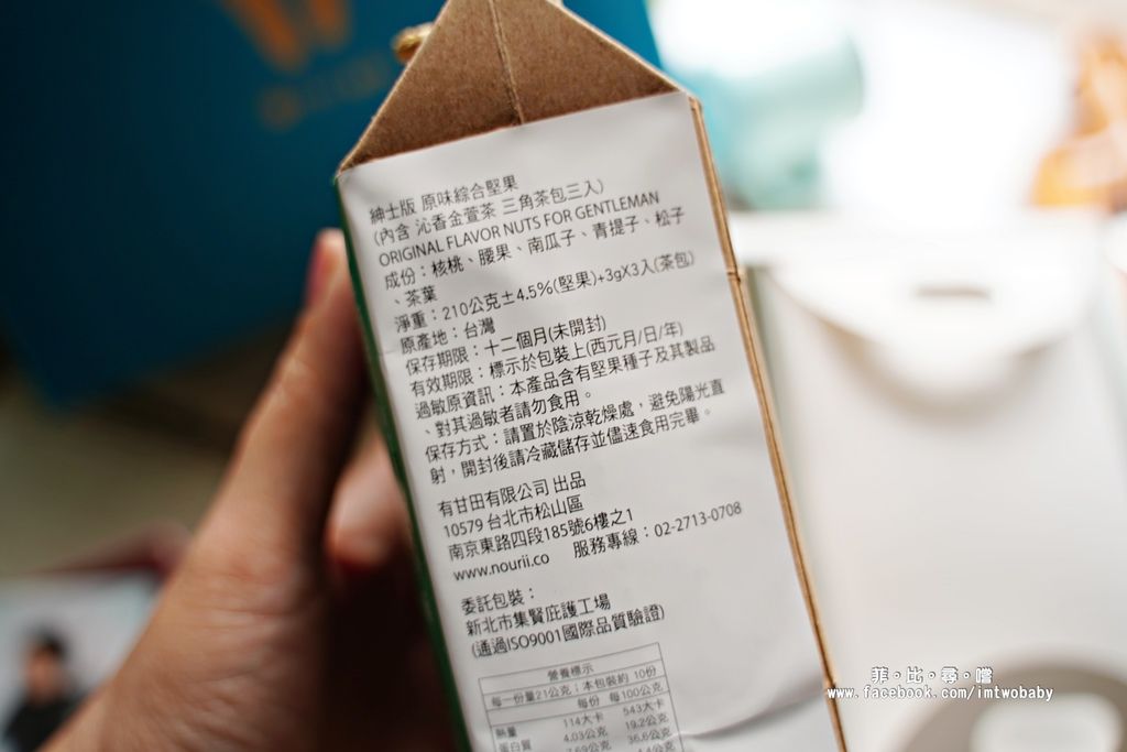 【彌月蛋糕推薦】有甘田&番尼豬FunnyPig攜手合作 金願滿溢彌月禮盒 傳達爸比、媽咪喜悅與感動 甜而不膩的幸福滋味! @兔貝比的菲比尋嚐 【彌月蛋糕推薦】有甘田&番尼豬FunnyPig攜手合作 金願滿溢彌月禮盒 傳達爸比、媽咪喜悅與感動 甜而不膩的幸福滋味! @兔貝比的菲比尋嚐
