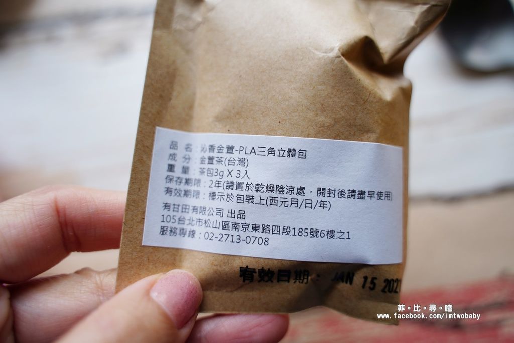【彌月蛋糕推薦】有甘田&番尼豬FunnyPig攜手合作 金願滿溢彌月禮盒 傳達爸比、媽咪喜悅與感動 甜而不膩的幸福滋味! @兔貝比的菲比尋嚐 【彌月蛋糕推薦】有甘田&番尼豬FunnyPig攜手合作 金願滿溢彌月禮盒 傳達爸比、媽咪喜悅與感動 甜而不膩的幸福滋味! @兔貝比的菲比尋嚐