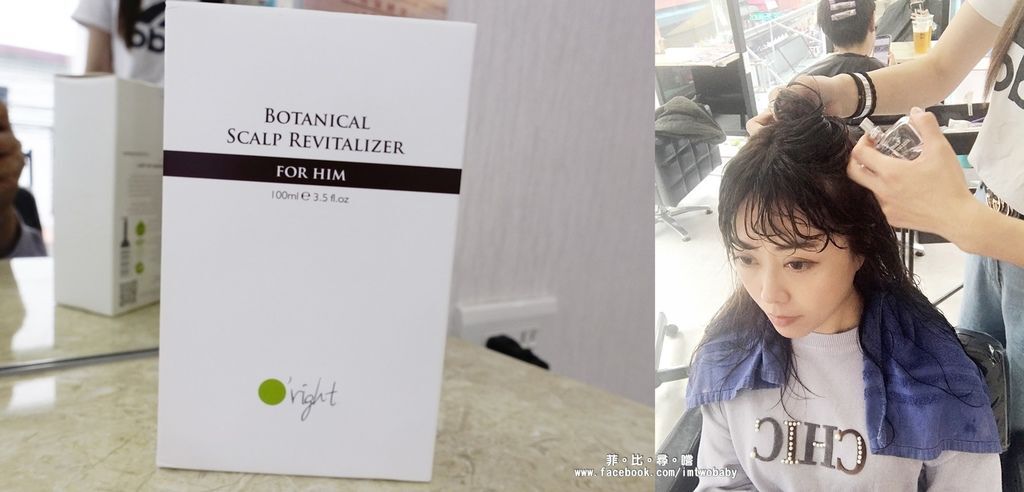 NO.30 Hair Design参拾髮型設計 日本水漾晶亮結構式護髮/頭皮舒緩淨化保養 賦予受損秀髮新生命!淡水護髮推薦 @兔貝比的菲比尋嚐 NO.30 Hair Design参拾髮型設計 日本水漾晶亮結構式護髮/頭皮舒緩淨化保養 賦予受損秀髮新生命!淡水護髮推薦 @兔貝比的菲比尋嚐