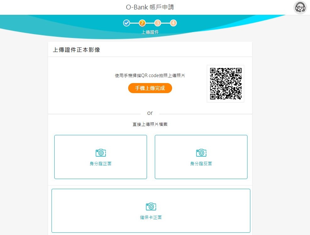 王道銀行O-Bank 手機就是帳戶 APP完成所有生活大小事 您日常理財的好幫手! @兔貝比的菲比尋嚐 王道銀行O-Bank 手機就是帳戶 APP完成所有生活大小事 您日常理財的好幫手! @兔貝比的菲比尋嚐