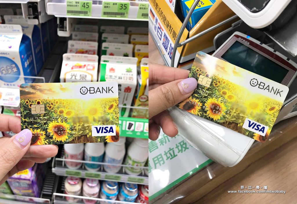 王道銀行O-Bank 手機就是帳戶 APP完成所有生活大小事 您日常理財的好幫手! @兔貝比的菲比尋嚐 王道銀行O-Bank 手機就是帳戶 APP完成所有生活大小事 您日常理財的好幫手! @兔貝比的菲比尋嚐