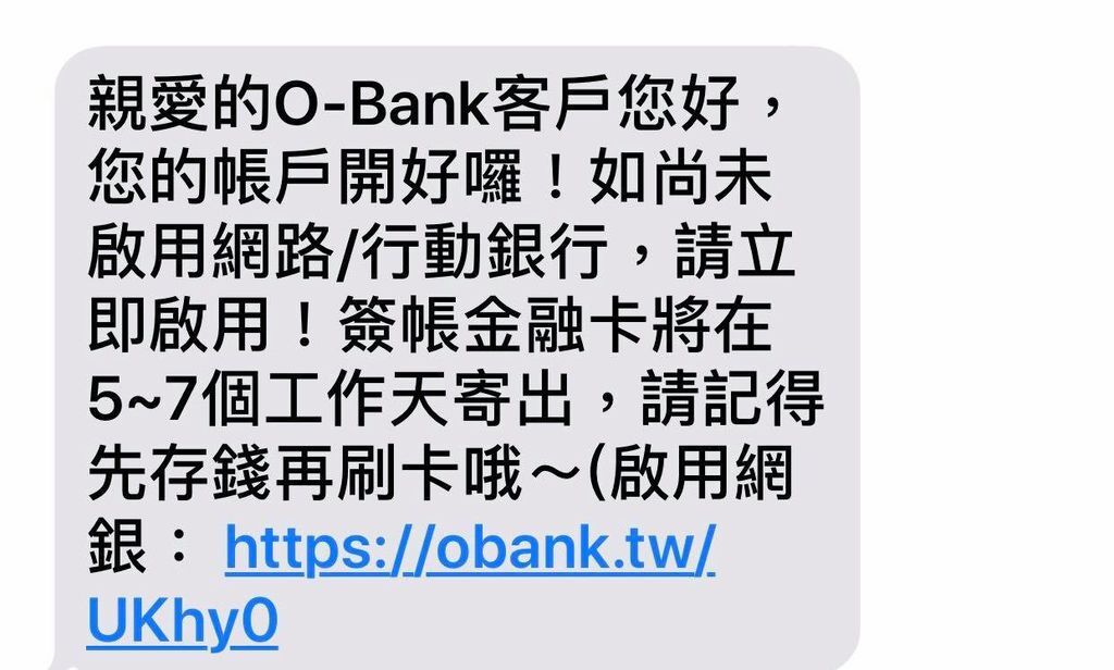 王道銀行O-Bank 手機就是帳戶 APP完成所有生活大小事 您日常理財的好幫手! @兔貝比的菲比尋嚐 王道銀行O-Bank 手機就是帳戶 APP完成所有生活大小事 您日常理財的好幫手! @兔貝比的菲比尋嚐