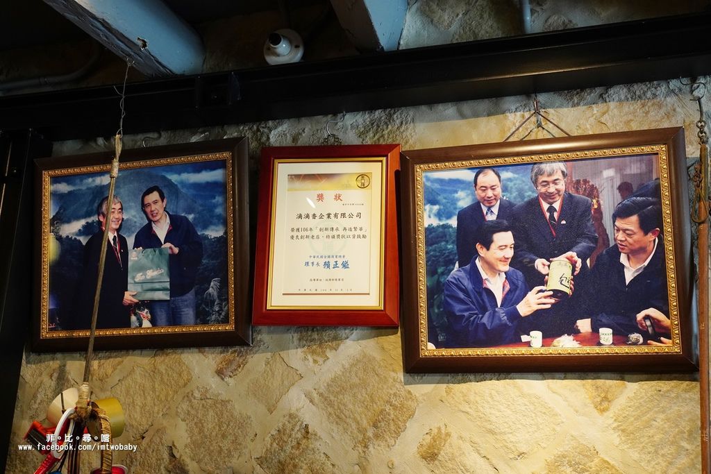 坪林老街的品茗之旅 「滴滴香」傳承一甲子的百年茶香 吃茶香冰淇淋招待冷泡茶 還有拿手茶油麵線料理! @兔貝比的菲比尋嚐 坪林老街的品茗之旅 「滴滴香」傳承一甲子的百年茶香 吃茶香冰淇淋招待冷泡茶 還有拿手茶油麵線料理! @兔貝比的菲比尋嚐