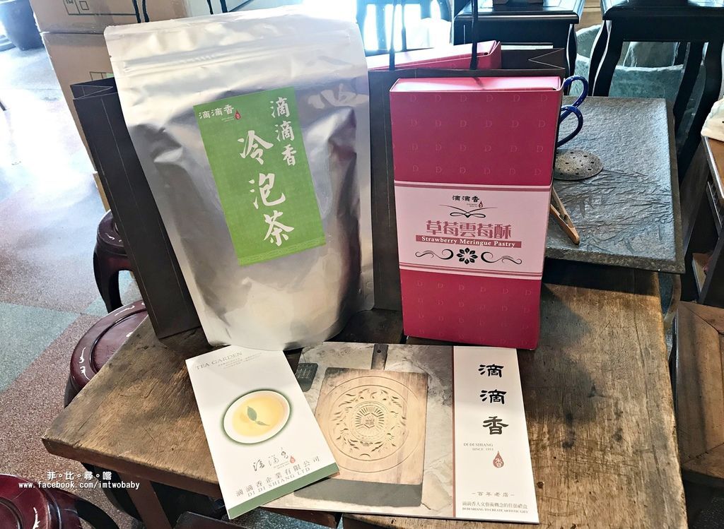 坪林老街的品茗之旅 「滴滴香」傳承一甲子的百年茶香 吃茶香冰淇淋招待冷泡茶 還有拿手茶油麵線料理! @兔貝比的菲比尋嚐 坪林老街的品茗之旅 「滴滴香」傳承一甲子的百年茶香 吃茶香冰淇淋招待冷泡茶 還有拿手茶油麵線料理! @兔貝比的菲比尋嚐