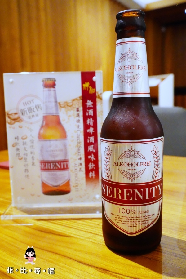 祥和蔬食料理-慶城店 2020年米其林必比登推薦蔬食餐廳 仿葷川味素食 麻、辣、鮮、香 道道都是精緻功夫菜! @兔貝比的菲比尋嚐 祥和蔬食料理-慶城店 2020年米其林必比登推薦蔬食餐廳 仿葷川味素食 麻、辣、鮮、香 道道都是精緻功夫菜! @兔貝比的菲比尋嚐