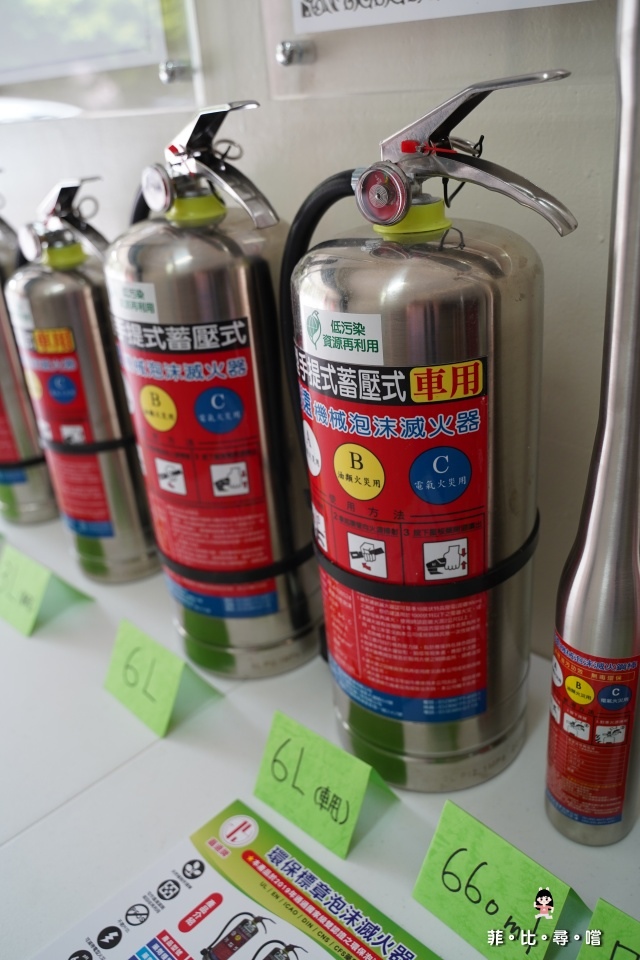 嘉遠牌ABC環保泡沫滅火器 環保無毒不含致癌物 預防火災最佳選擇! @兔貝比的菲比尋嚐 嘉遠牌ABC環保泡沫滅火器 環保無毒不含致癌物 預防火災最佳選擇! @兔貝比的菲比尋嚐