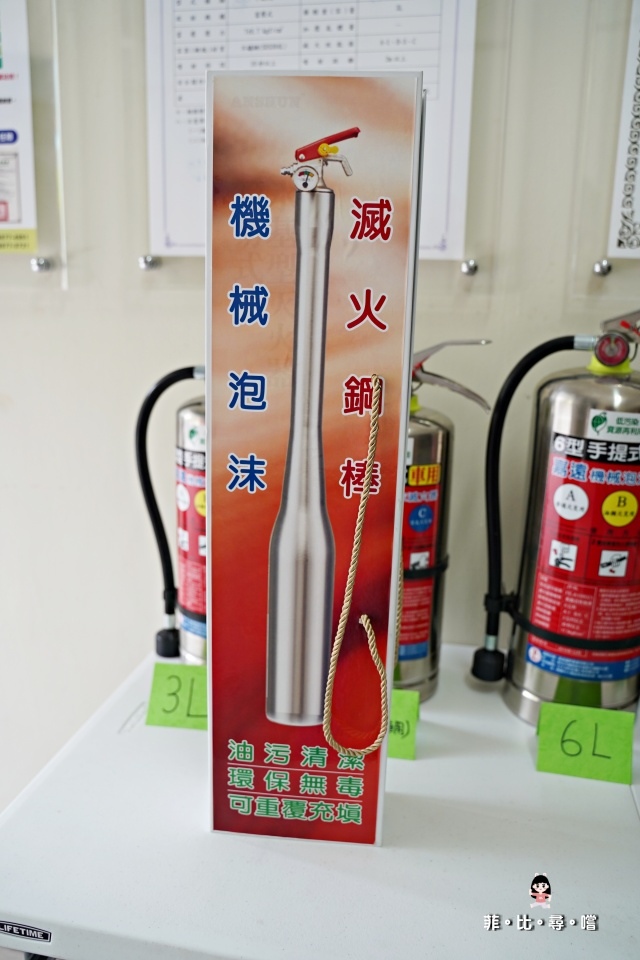 嘉遠牌ABC環保泡沫滅火器 環保無毒不含致癌物 預防火災最佳選擇! @兔貝比的菲比尋嚐 嘉遠牌ABC環保泡沫滅火器 環保無毒不含致癌物 預防火災最佳選擇! @兔貝比的菲比尋嚐