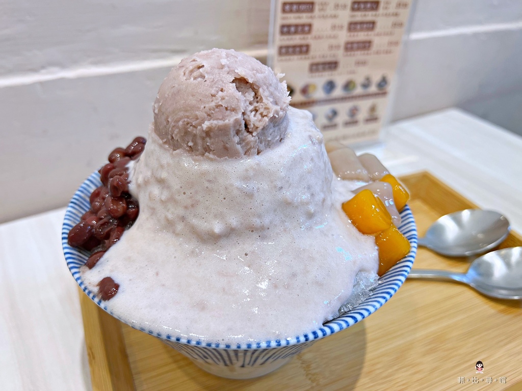 燕姐冰菓室 用冰堆成芋泥山 芋泥香芋 療『芋』您的心! @兔貝比的菲比尋嚐 燕姐冰菓室 用冰堆成芋泥山 芋泥香芋 療『芋』您的心! @兔貝比的菲比尋嚐