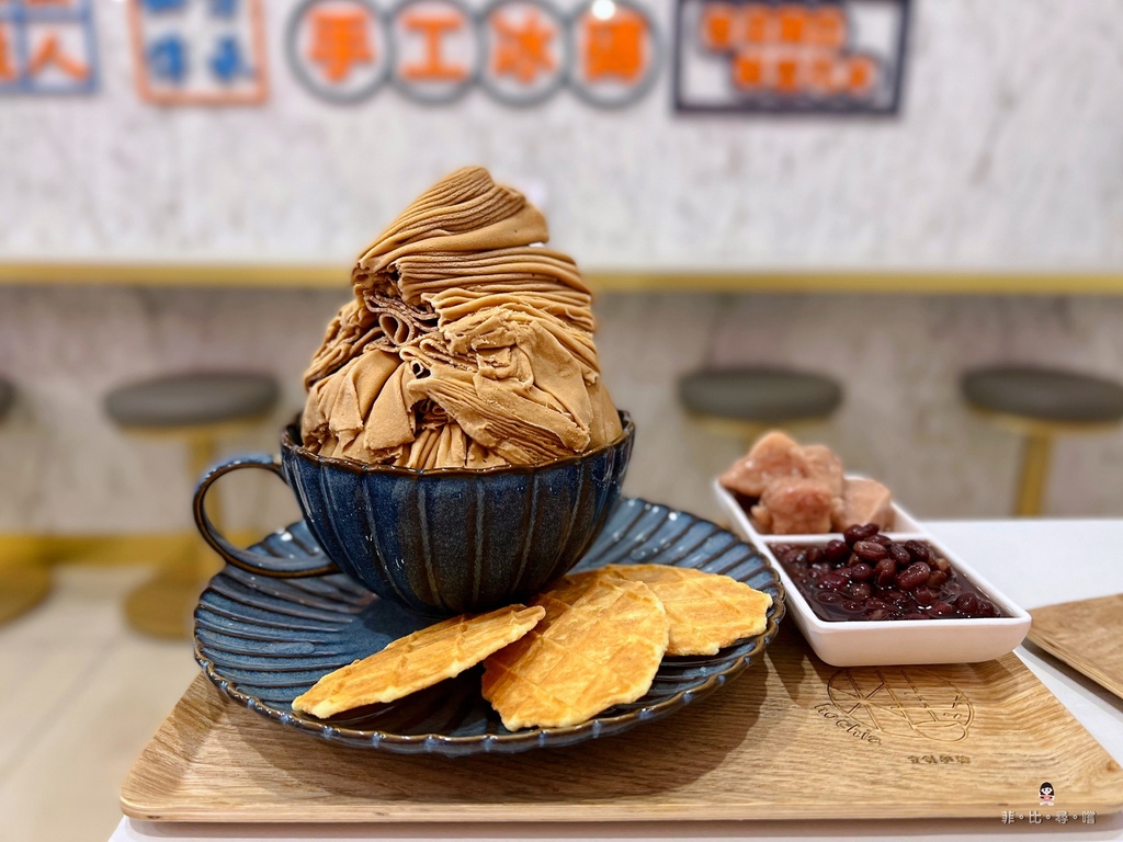 何家甜品鋪公館汀洲店 IG版上紅翻天的人氣冰店 網美視覺系雪花冰必點! @兔貝比的菲比尋嚐 何家甜品鋪公館汀洲店 IG版上紅翻天的人氣冰店 網美視覺系雪花冰必點! @兔貝比的菲比尋嚐