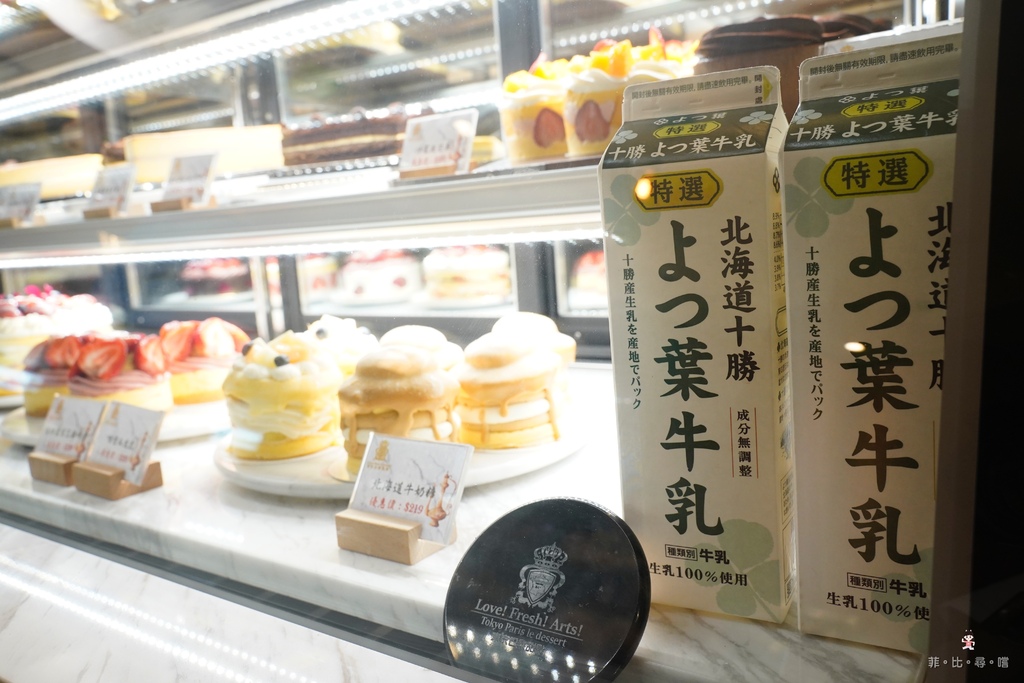 東京巴黎甜點忠孝店 鎮店之寶巴黎燒燉布蕾彌月首選 人氣甜點店在北車插旗啦! @兔貝比的菲比尋嚐 東京巴黎甜點忠孝店 鎮店之寶巴黎燒燉布蕾彌月首選 人氣甜點店在北車插旗啦! @兔貝比的菲比尋嚐