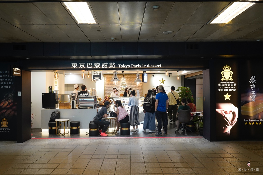東京巴黎甜點忠孝店 鎮店之寶巴黎燒燉布蕾彌月首選 人氣甜點店在北車插旗啦! @兔貝比的菲比尋嚐 東京巴黎甜點忠孝店 鎮店之寶巴黎燒燉布蕾彌月首選 人氣甜點店在北車插旗啦! @兔貝比的菲比尋嚐