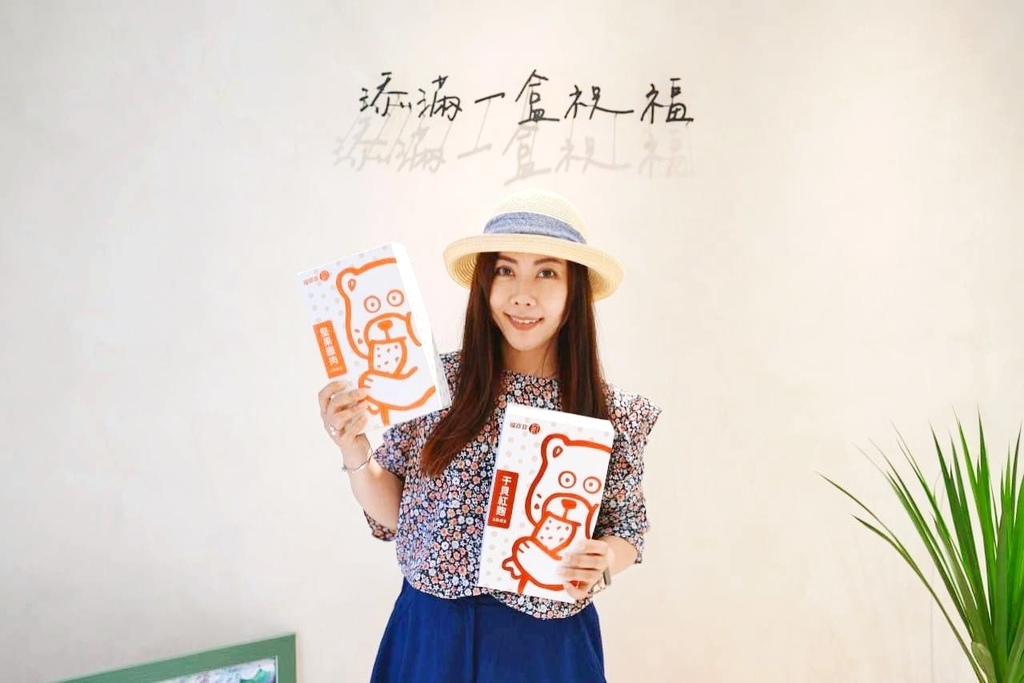 福寶寶概念店 門市試吃、彌月油飯預約諮詢 網美風格讓人以為來到精品咖啡廳 想賴著不走~ @兔貝比的菲比尋嚐 福寶寶概念店 門市試吃、彌月油飯預約諮詢 網美風格讓人以為來到精品咖啡廳 想賴著不走~ @兔貝比的菲比尋嚐