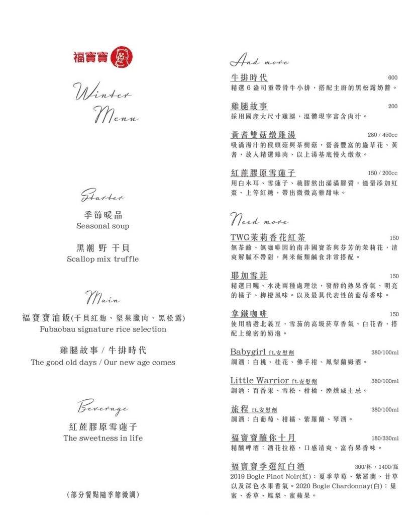 福寶寶概念店 門市試吃、彌月油飯預約諮詢 網美風格讓人以為來到精品咖啡廳 想賴著不走~ @兔貝比的菲比尋嚐 福寶寶概念店 門市試吃、彌月油飯預約諮詢 網美風格讓人以為來到精品咖啡廳 想賴著不走~ @兔貝比的菲比尋嚐