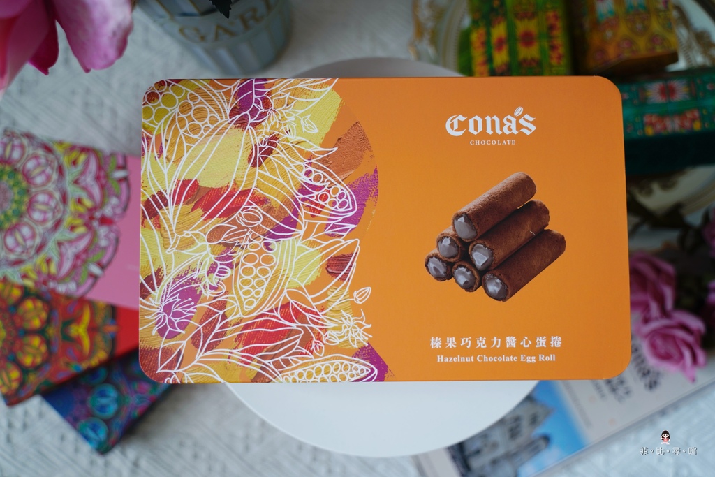 Cona’s 妮娜巧克力 台灣之光 世界大賽獲獎無數的米其林巧克力 浪漫系的星座巧克力、會爆漿的薄片夾心巧克力 讓您少女心爆棚! @兔貝比的菲比尋嚐 Cona’s 妮娜巧克力 台灣之光 世界大賽獲獎無數的米其林巧克力 浪漫系的星座巧克力、會爆漿的薄片夾心巧克力 讓您少女心爆棚! @兔貝比的菲比尋嚐