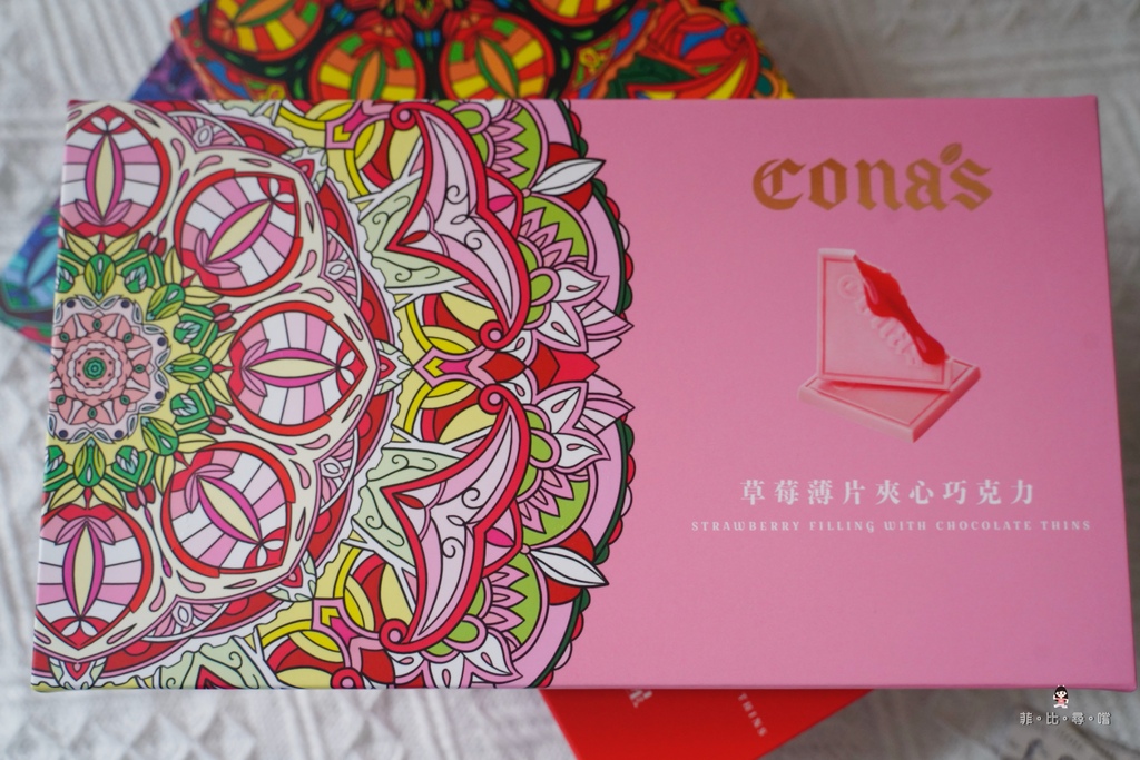 Cona’s 妮娜巧克力 台灣之光 世界大賽獲獎無數的米其林巧克力 浪漫系的星座巧克力、會爆漿的薄片夾心巧克力 讓您少女心爆棚! @兔貝比的菲比尋嚐 Cona’s 妮娜巧克力 台灣之光 世界大賽獲獎無數的米其林巧克力 浪漫系的星座巧克力、會爆漿的薄片夾心巧克力 讓您少女心爆棚! @兔貝比的菲比尋嚐