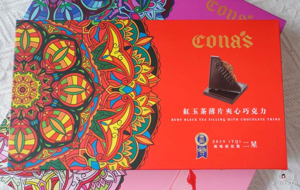 Cona’s 妮娜巧克力 台灣之光 世界大賽獲獎無數的米其林巧克力 浪漫系的星座巧克力、會爆漿的薄片夾心巧克力 讓您少女心爆棚! @兔貝比的菲比尋嚐 Cona’s 妮娜巧克力 台灣之光 世界大賽獲獎無數的米其林巧克力 浪漫系的星座巧克力、會爆漿的薄片夾心巧克力 讓您少女心爆棚! @兔貝比的菲比尋嚐