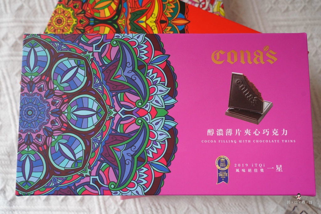 Cona’s 妮娜巧克力 台灣之光 世界大賽獲獎無數的米其林巧克力 浪漫系的星座巧克力、會爆漿的薄片夾心巧克力 讓您少女心爆棚! @兔貝比的菲比尋嚐 Cona’s 妮娜巧克力 台灣之光 世界大賽獲獎無數的米其林巧克力 浪漫系的星座巧克力、會爆漿的薄片夾心巧克力 讓您少女心爆棚! @兔貝比的菲比尋嚐