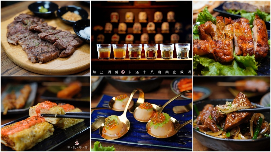 大村武串燒居酒屋江翠店 日式梅酒2H放題只要499元 串燒配梅酒就是爽! @兔貝比的菲比尋嚐 大村武串燒居酒屋江翠店 日式梅酒2H放題只要499元 串燒配梅酒就是爽! @兔貝比的菲比尋嚐