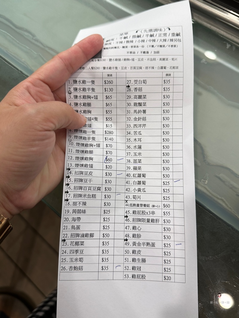 通化夜市超人氣美食 30年老字號紅花鹽水雞 超過50種品項就是狂 生意好到開店面！ @兔貝比的菲比尋嚐