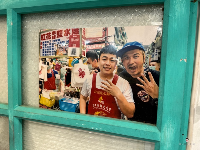 通化夜市超人氣美食 30年老字號紅花鹽水雞 超過50種品項就是狂 生意好到開店面！ @兔貝比的菲比尋嚐