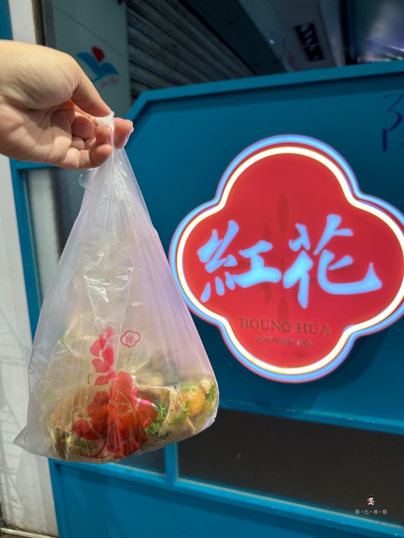 通化夜市超人氣美食 30年老字號紅花鹽水雞 超過50種品項就是狂 生意好到開店面！ @兔貝比的菲比尋嚐