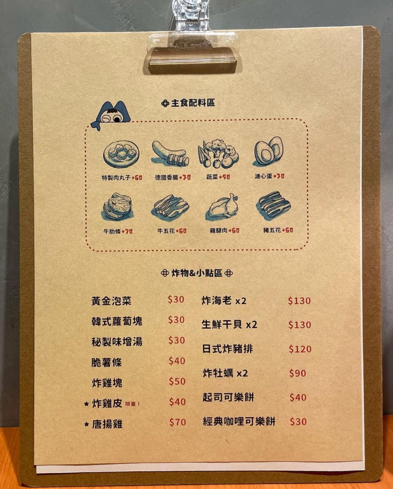 MISSYOU咖哩 料多實在份量足 內用還可以無限加飯加醬! @兔貝比的菲比尋嚐 MISSYOU咖哩 料多實在份量足 內用還可以無限加飯加醬! @兔貝比的菲比尋嚐
