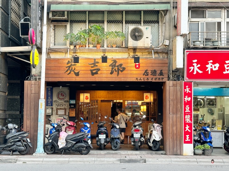 炭吉郎居酒屋 板橋超人氣串燒居酒屋推薦 私房料理驚艷舌尖擄獲味蕾！ @兔貝比的菲比尋嚐