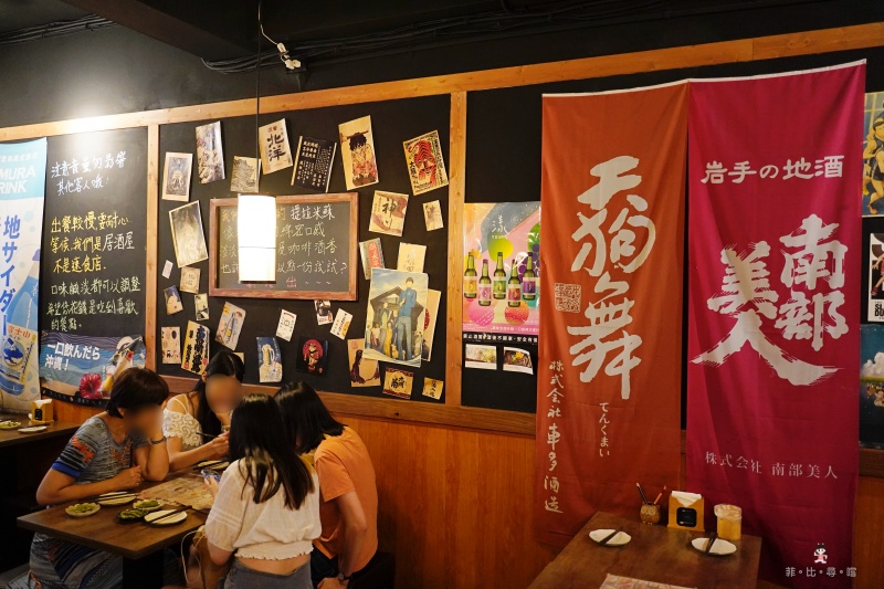 炭吉郎居酒屋 板橋超人氣串燒居酒屋推薦 私房料理驚艷舌尖擄獲味蕾！ @兔貝比的菲比尋嚐