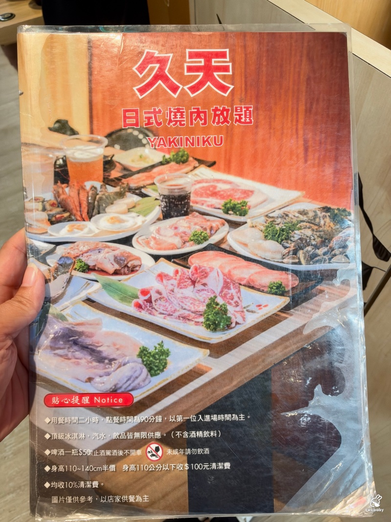 久天日式炭燒 烤肉吃到飽 板橋老字號燒烤吃到飽 699元起即享海陸通吃！ @兔貝比的菲比尋嚐
