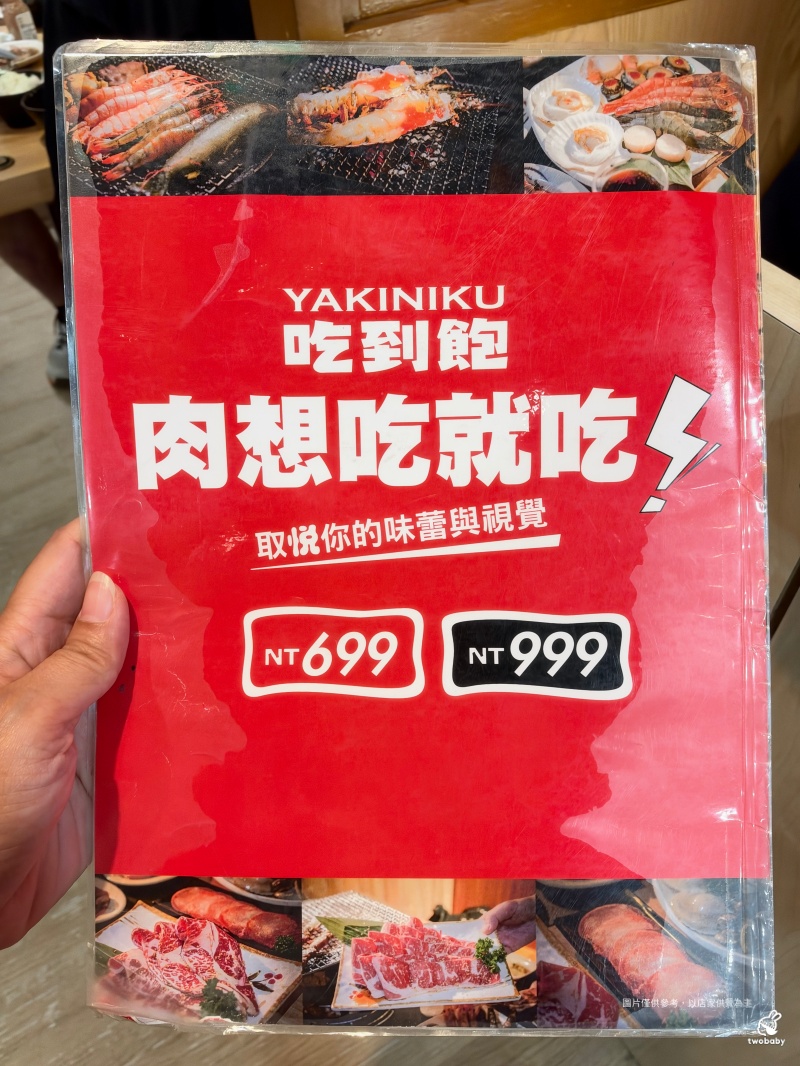 久天日式炭燒 烤肉吃到飽 板橋老字號燒烤吃到飽 699元起即享海陸通吃！ @兔貝比的菲比尋嚐