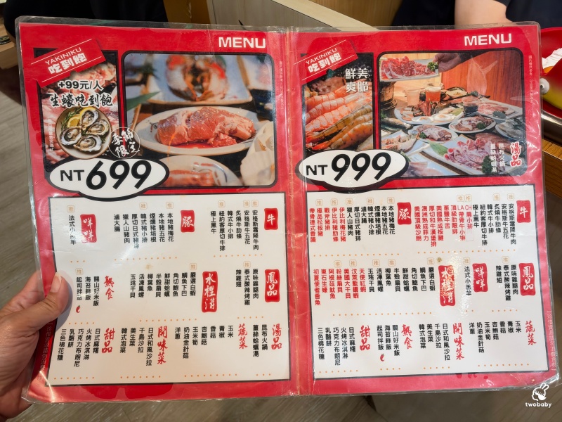 久天日式炭燒 烤肉吃到飽 板橋老字號燒烤吃到飽 699元起即享海陸通吃！ @兔貝比的菲比尋嚐