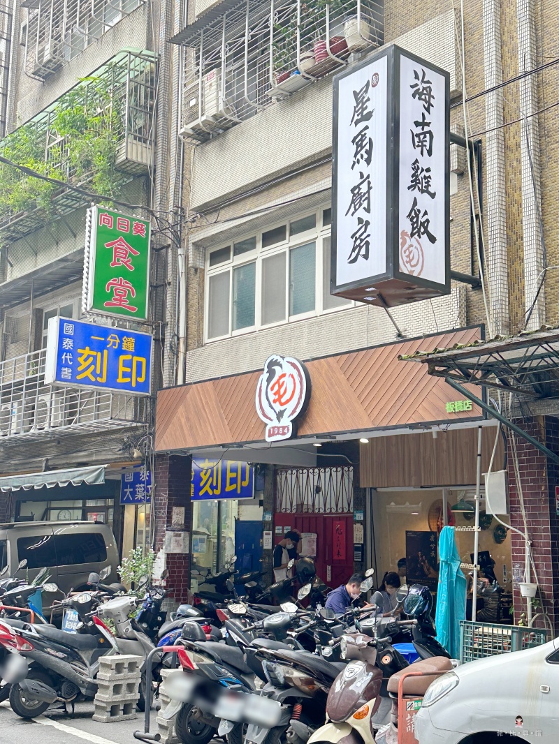 星馬廚房平價新馬料理 海南雞飯、燒雞腿飯必點 內用還可以藥膳湯喝到飽！ @兔貝比的菲比尋嚐