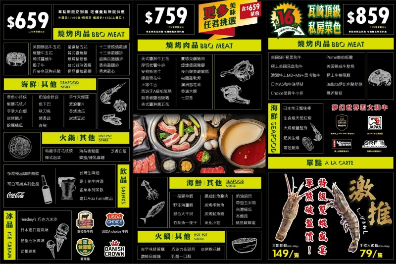 瓦崎燒烤火鍋公館店 平日燒肉吃到飽只要399元起 挑戰最高CP值！ @兔貝比的菲比尋嚐