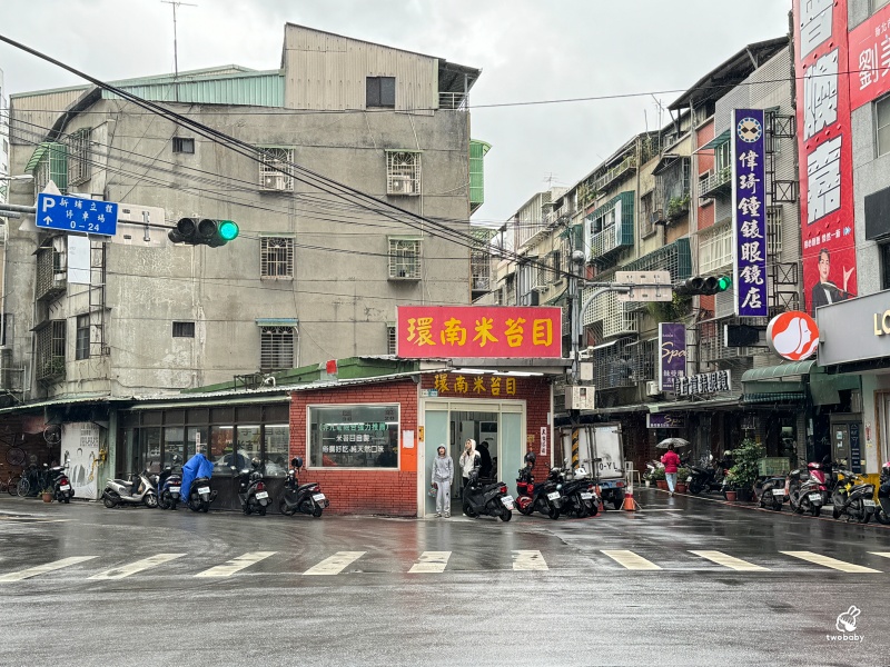 環南米苔目 滷肉飯、燙青菜只要30元 黑白切50元 超佛心的銅板美食！ @兔貝比的菲比尋嚐