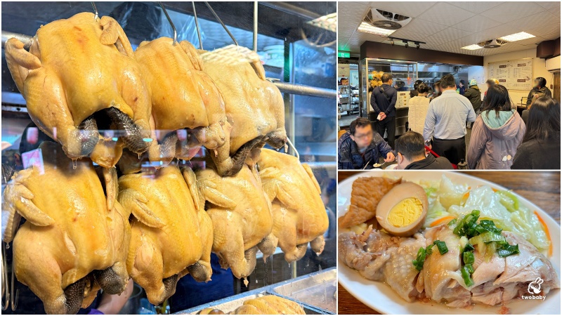 兩津號雞肉飯 板橋超人氣排隊美食 壯碩的放山雞 鮮美軟嫩超銷魂 還有爆漿半熟蛋有夠邪惡的啦！ @兔貝比的菲比尋嚐