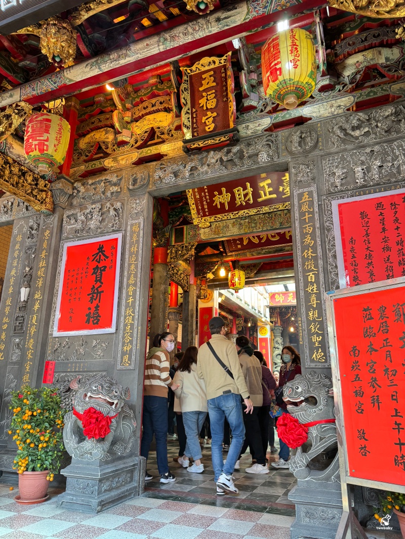全台最古老的財神爺廟 南崁五福宮 國家3級古蹟 開臺玄壇元帥 鎮廟之寶求財超靈驗! @兔貝比的菲比尋嚐 全台最古老的財神爺廟 南崁五福宮 國家3級古蹟 開臺玄壇元帥 鎮廟之寶求財超靈驗! @兔貝比的菲比尋嚐