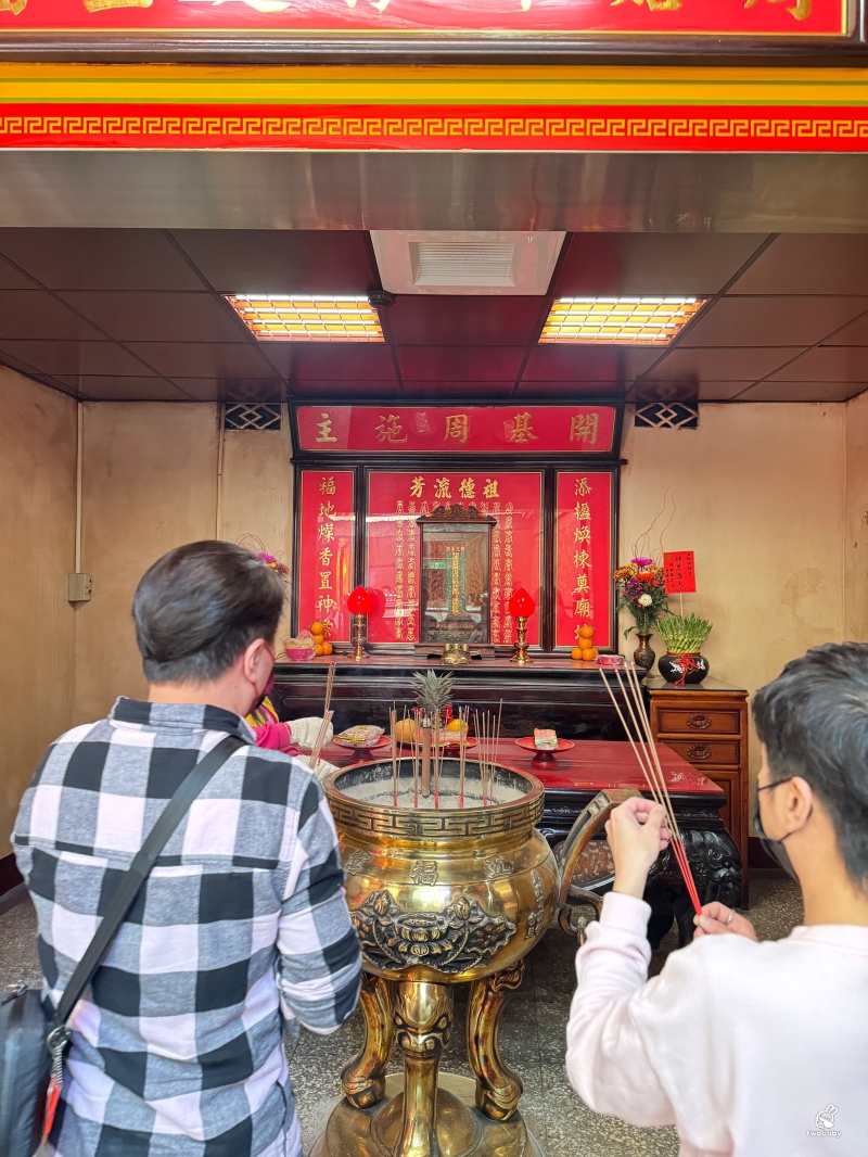 全台最古老的財神爺廟 南崁五福宮 國家3級古蹟 開臺玄壇元帥 鎮廟之寶求財超靈驗！ @兔貝比的菲比尋嚐