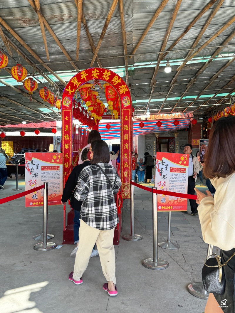 全台最古老的財神爺廟 南崁五福宮 國家3級古蹟 開臺玄壇元帥 鎮廟之寶求財超靈驗！ @兔貝比的菲比尋嚐