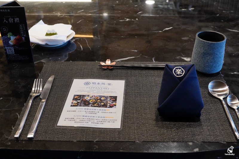 全台最美的無菜單鐵板燒 明水然樂冠軍名店插旗淡水了！一秒走入壯闊的淡海山河 雙北最佳約會餐廳/最佳景觀餐廳 @兔貝比的菲比尋嚐