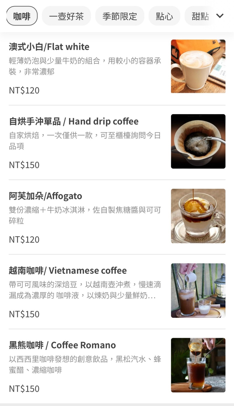 Jag這個浮洲 眷村裡的露營風咖啡廳 享受被綠意環繞的悠閒自在! @兔貝比的菲比尋嚐 Jag這個浮洲 眷村裡的露營風咖啡廳 享受被綠意環繞的悠閒自在! @兔貝比的菲比尋嚐
