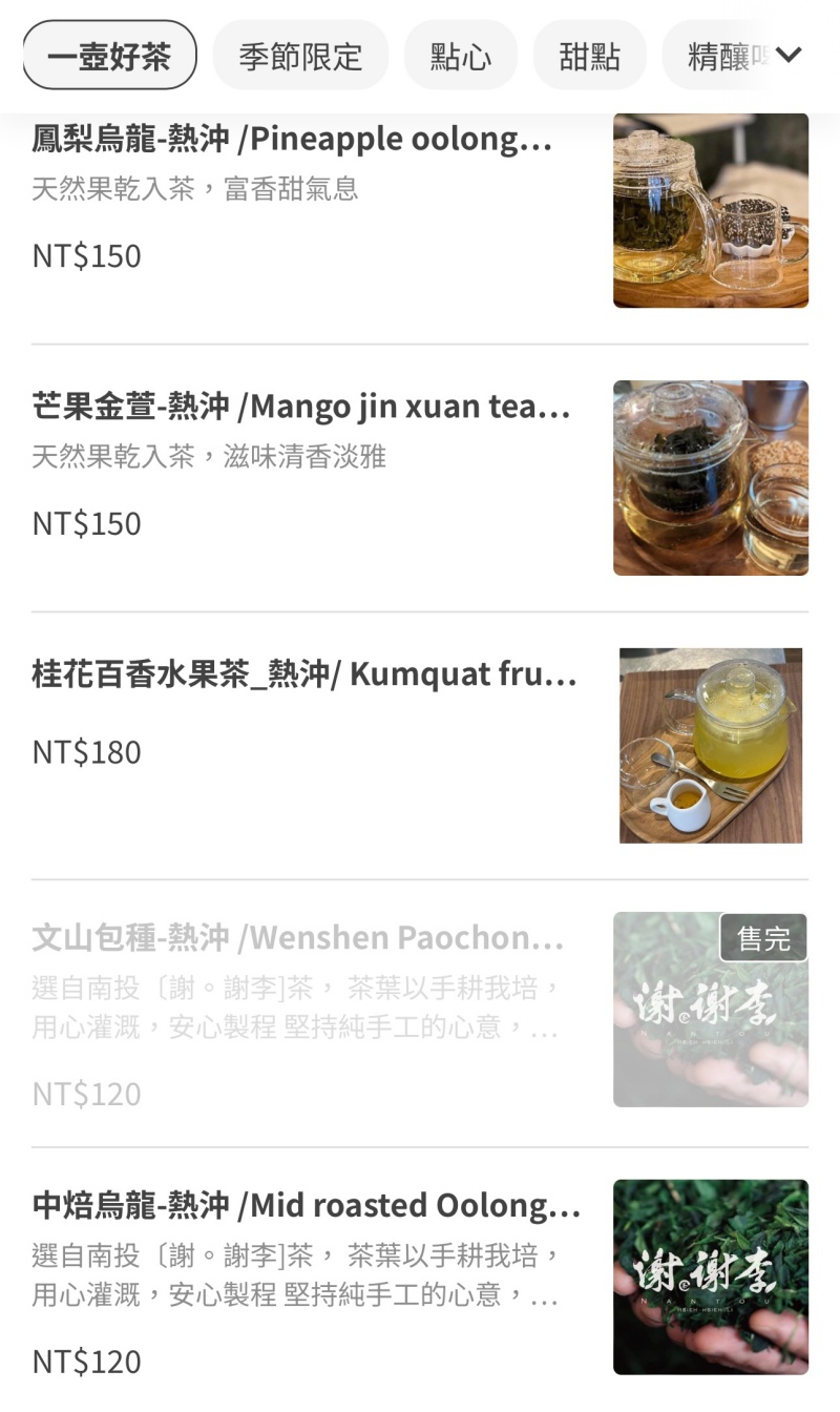 Jag這個浮洲 眷村裡的露營風咖啡廳 享受被綠意環繞的悠閒自在! @兔貝比的菲比尋嚐 Jag這個浮洲 眷村裡的露營風咖啡廳 享受被綠意環繞的悠閒自在! @兔貝比的菲比尋嚐