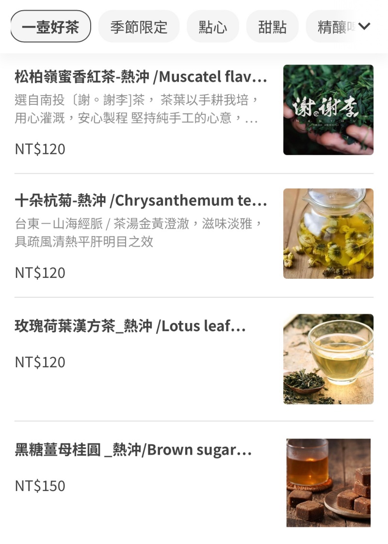 Jag這個浮洲 眷村裡的露營風咖啡廳 享受被綠意環繞的悠閒自在! @兔貝比的菲比尋嚐 Jag這個浮洲 眷村裡的露營風咖啡廳 享受被綠意環繞的悠閒自在! @兔貝比的菲比尋嚐