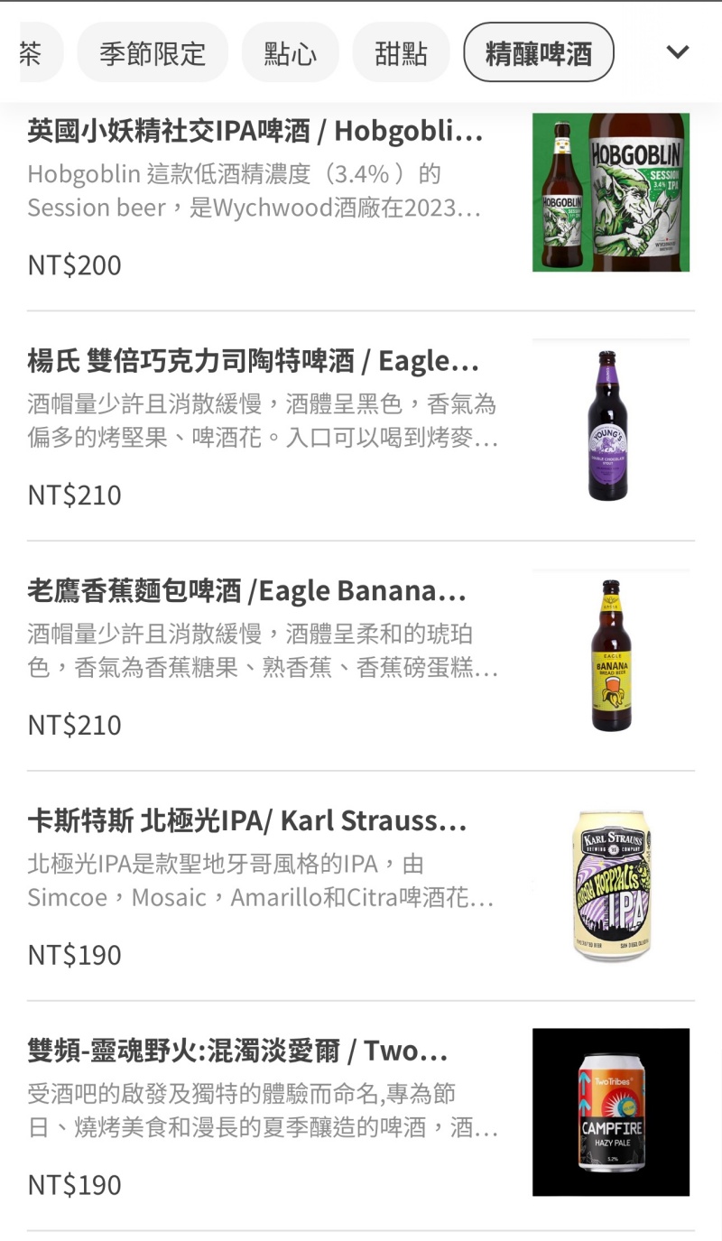 Jag這個浮洲 眷村裡的露營風咖啡廳 享受被綠意環繞的悠閒自在! @兔貝比的菲比尋嚐 Jag這個浮洲 眷村裡的露營風咖啡廳 享受被綠意環繞的悠閒自在! @兔貝比的菲比尋嚐