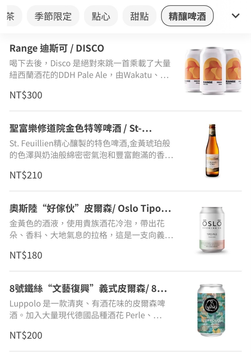 Jag這個浮洲 眷村裡的露營風咖啡廳 享受被綠意環繞的悠閒自在! @兔貝比的菲比尋嚐 Jag這個浮洲 眷村裡的露營風咖啡廳 享受被綠意環繞的悠閒自在! @兔貝比的菲比尋嚐